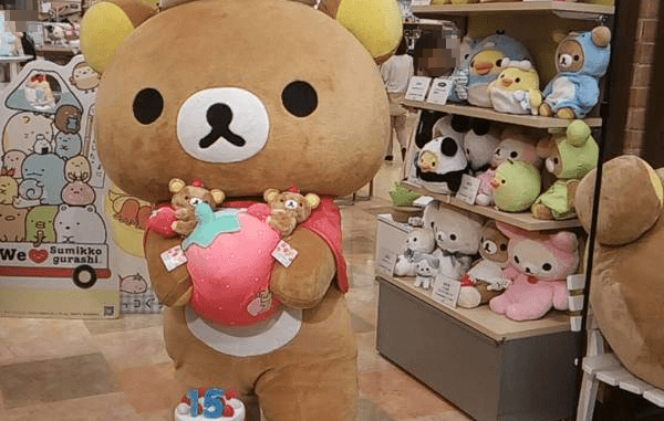 relakkuma2